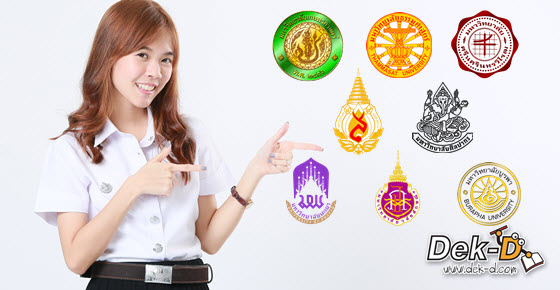 อย่าเพิ่งสิ้นหวัง! รวมรับตรง 59 ที่ยังเปิดรับสมัครอยู่อีกกว่า 5,XXX ที่นั่ง อย่าเพิ่งสิ้นหวัง! รวมรับตรง 59 ที่ยังเปิดรับสมัครอยู่อีกกว่า 5,XXX ที่นั่ง
