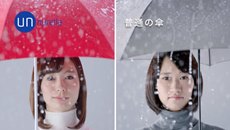 9 นวัตกรรมร่มสุดเฟี้ยว ที่มีแล้วจะอยากให้ฝนตกทุกวัน!