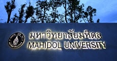 อัพเดต! รายละเอียดรับตรง 60 คณะแพทยฯ รามาธิบดี ม.มหิดล (ทั้ง 3 ระบบ)