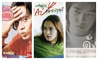 รวมปรากฏการณ์ "ล้านตลับ" การันตีความดังของนักร้องยุค 90
