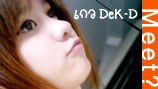 Meet # 223 น้องเกว DeK-D