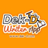 Dek-D Writer App ใหม่! แอพอ่านนิยายออนไลน์เว็บ Dek-D