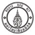 รับตรงหลังแอดฯ คณะแพทย์ศิริราชฯ (กายอุปกรณ์ศาสตร์)