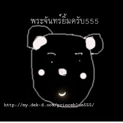 ���ѡ�س��Ѻ555 (���������555)