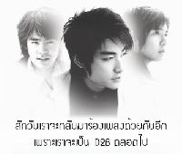 �Ѿഷ 7 �ѹ��¹ 2551