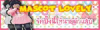 �Ѿഷ 6 �ԧ�Ҥ� 2551