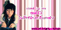 �Ѿഷ 6 ���Ҥ� 2551