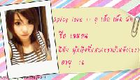 �Ѿഷ 9 ���Ҥ� 2551