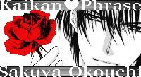 �Ѿഷ 5 ���Ҥ� 2551