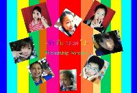�Ѿഷ 12 ���Ҥ� 2551