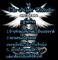 �Ѿഷ 3 ���Ҥ� 2551