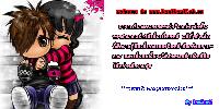 �Ѿഷ 4 �ѹ�Ҥ� 2551