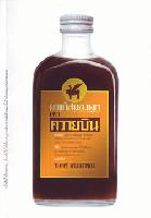 �Ѿഷ 4 ���Ҥ� 2551