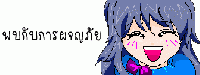 �Ѿഷ 14 ��Ȩԡ�¹ 2551
