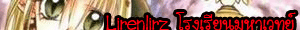 Lirenlirz 