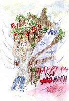 อัพเดท 24 ตุลาคม 2551