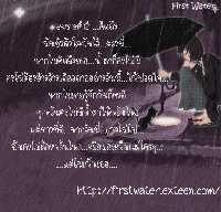 �Ѿഷ 15 �ԧ�Ҥ� 2551