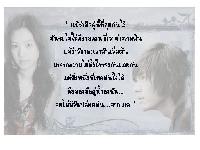 �Ѿഷ 16 �ԧ�Ҥ� 2551