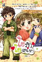 �Ѿഷ 1 ���Ҥ� 2551