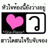 �Ѿഷ 29 �á�Ҥ� 2551