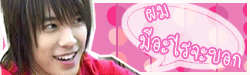 [FIC] SNSD+SJ