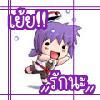 �Ѿഷ 14 �ѹ��¹ 2551