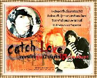 �Ѿഷ 17 �ѹ��¹ 2551