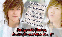 �Ѿഷ 23 �ѹ��¹ 2551
