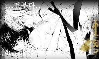 �Ѿഷ 4 �ѹ��¹ 2551