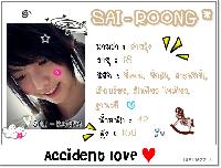 �Ѿഷ 8 ���Ҥ� 2551