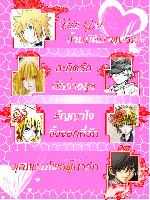 �Ѿഷ 8 �ԧ�Ҥ� 2551
