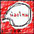 �Ѿഷ 24 �ѹ��¹ 2551
