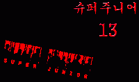 �Ѿഷ 9 ��Ȩԡ�¹ 2551