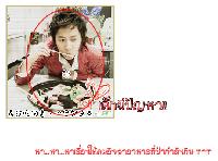 �Ѿഷ 16 ���Ҥ� 2551