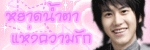 ��鹷�ѧ >///< ����Ҥ�٪�����ѹ