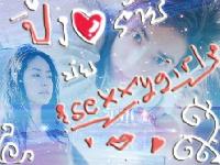 �Ѿഷ 8 ��Ȩԡ�¹ 2551