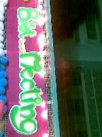 �Ѿഷ 25 �ԧ�Ҥ� 2551