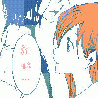 �Ѿഷ 22 ��Ȩԡ�¹ 2551