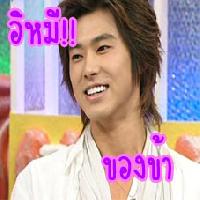 �Ѿഷ 7 ���Ҥ� 2551