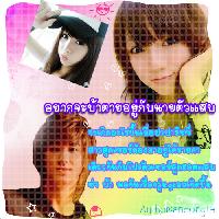 �Ѿഷ 9 ���Ҥ� 2551