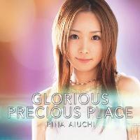 Aiuchi Rina