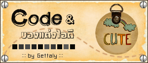 �� l �ͧ�� l Display l Head l BG l �Ѻ��!