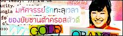    ���Ȩ�����ѡ�������Ңͧ��«ҹ��Ҥ��ʵ�Ǵ�