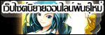 �ӹѡ����� �ͷ���Կ : ��ҹʹء ��赡�ù��