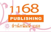 1168