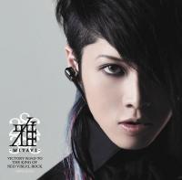 :+: Miyavi :+: