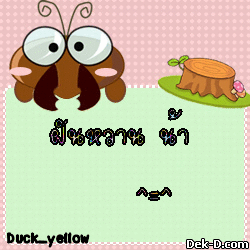  �ѹ��ҹ ���     ^=^