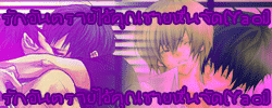  �ѡ�ѹ����<img src=/a/writer/img/cross.gif><!--���-->�س�����蹨Ѵ(Yaoi) 