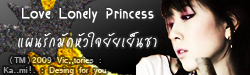 อยากรู้ว่าคนที่รู้สึกlonelyเป็นไงคลิ๊ก