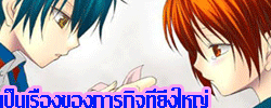  The Prince Of Tennis~�ѡ���Թ����� 